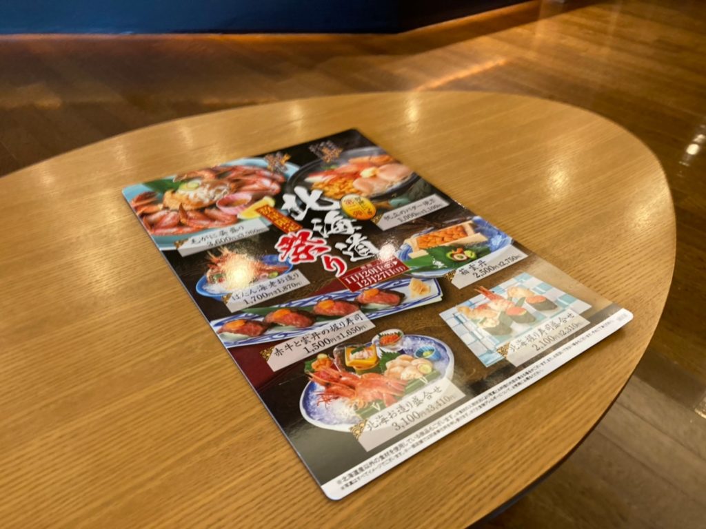 祝 息子1歳のお誕生日 木曽路で一升餅と選び取り 将来を占う をしました ノリマガ